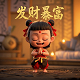 捕鱼达人单机版2.0